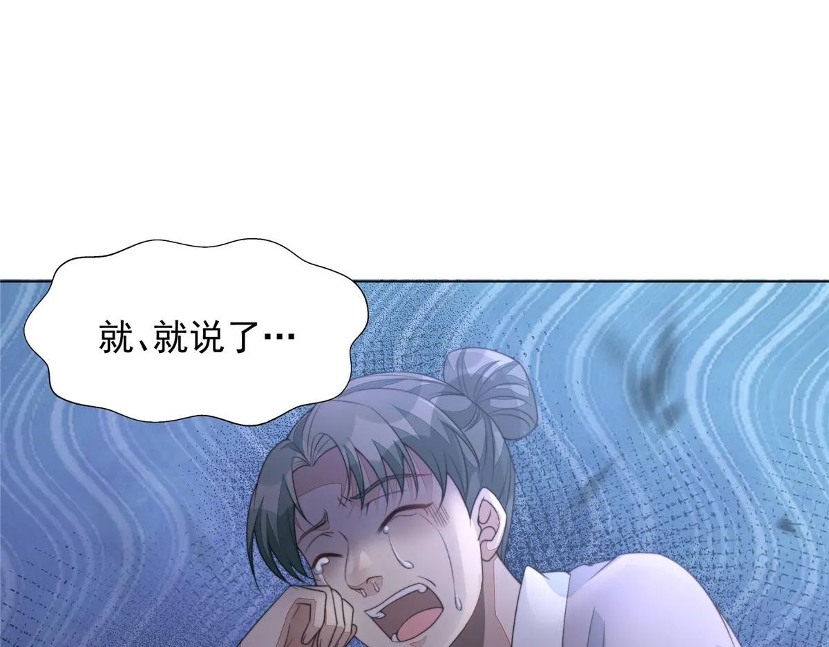 51 真相15