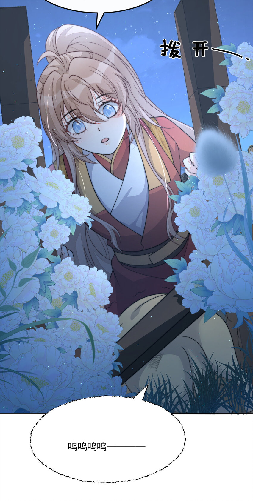 45 诬陷16