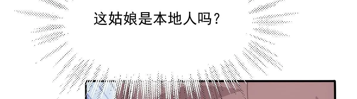 63 找上门的地头蛇142