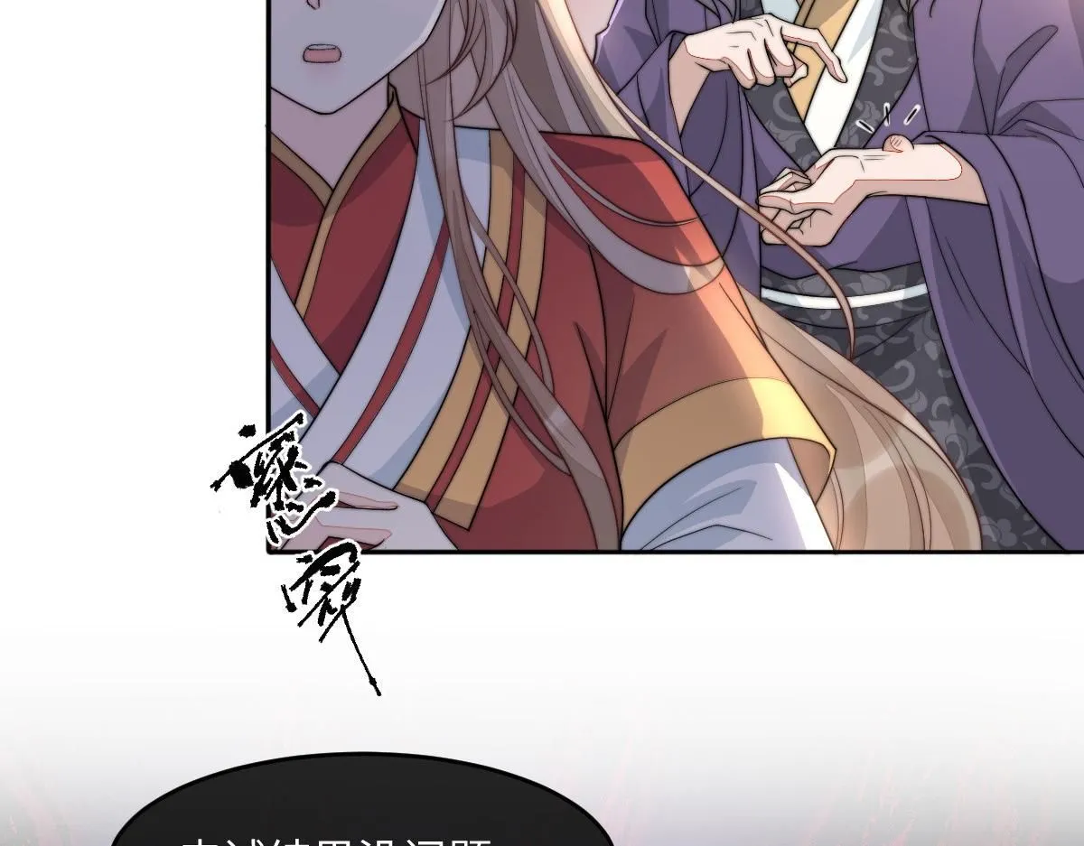 67 神秘病人101