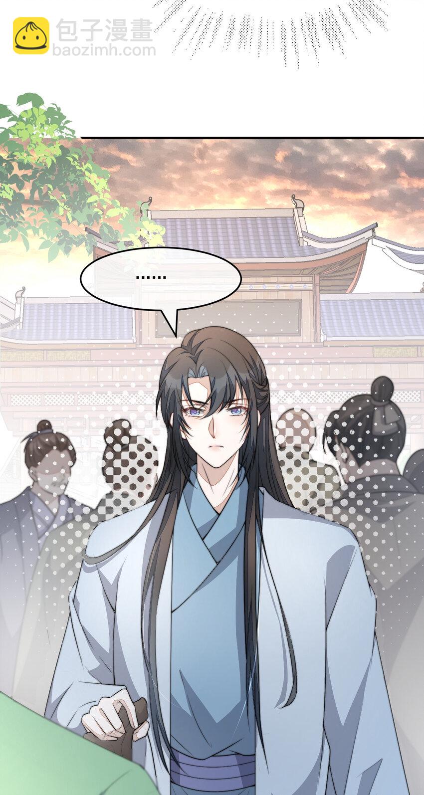 44 少年祭酒？！28