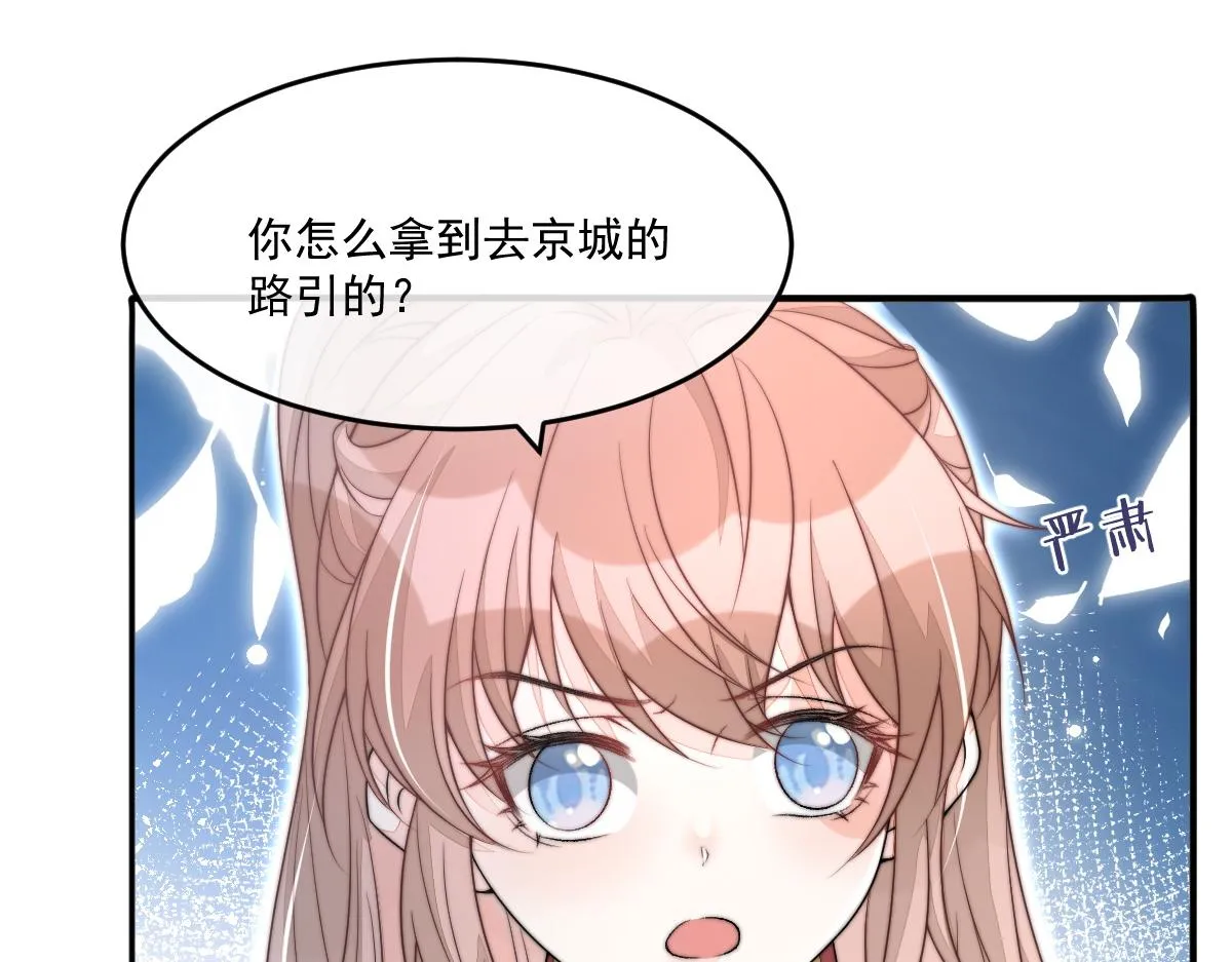55 不进京的理由148