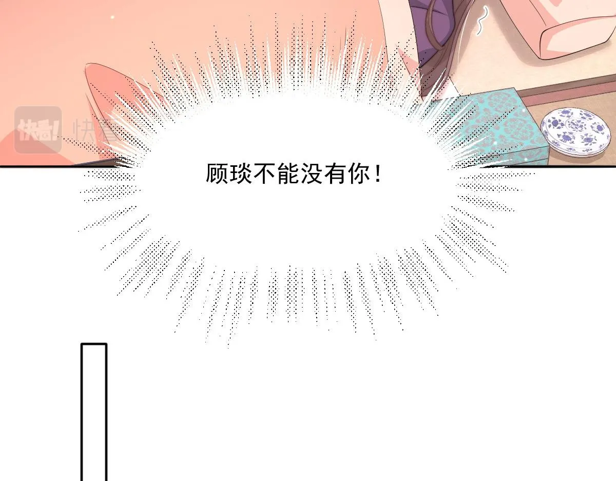 50 好心当成驴肝肺82