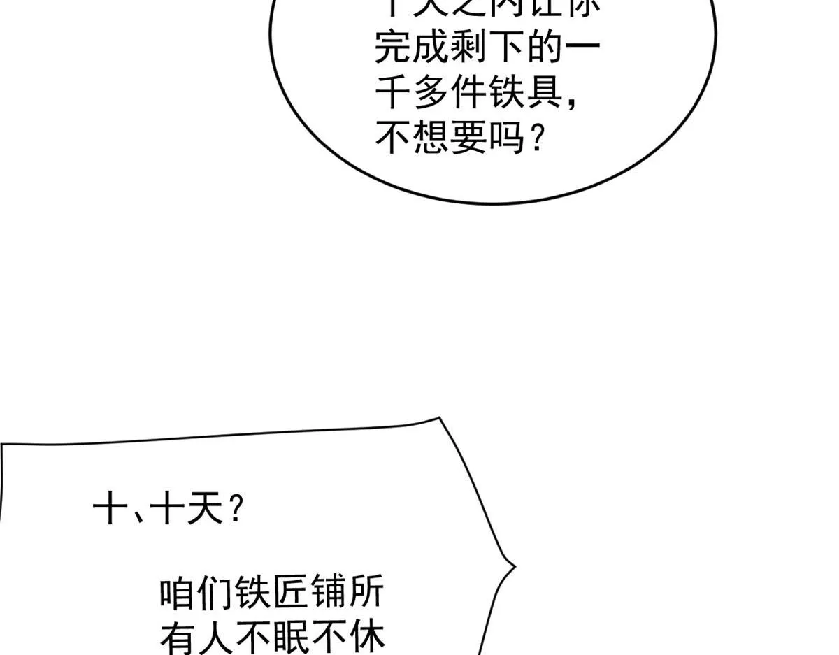 68 改良图纸134