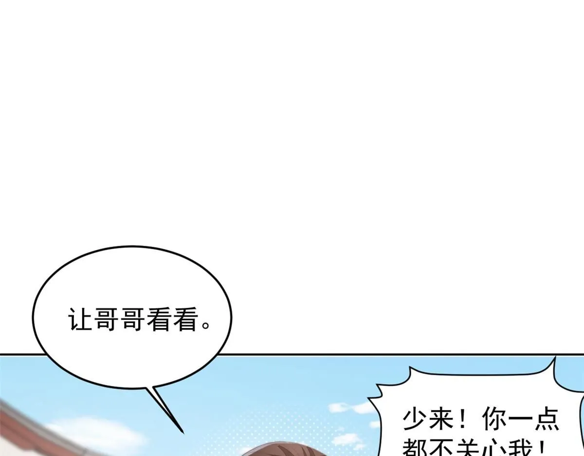 71 庄玉恒的秘密59