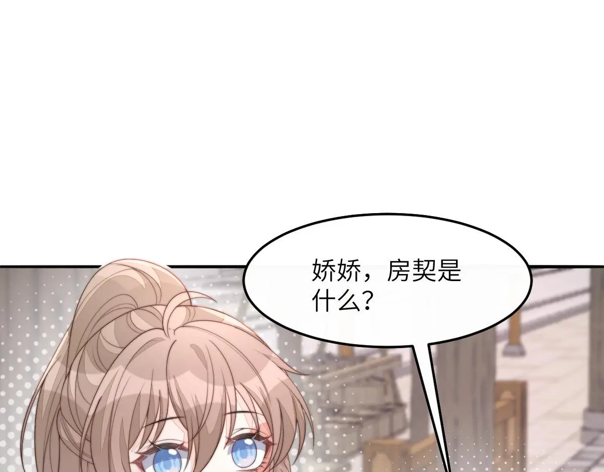 77 京城新家91