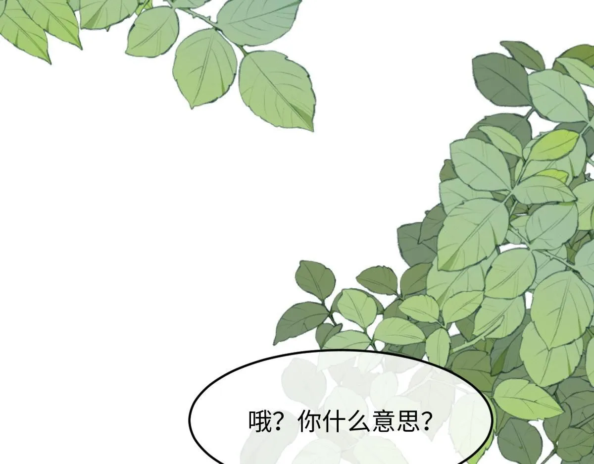 70 掌掴庄彩蝶81