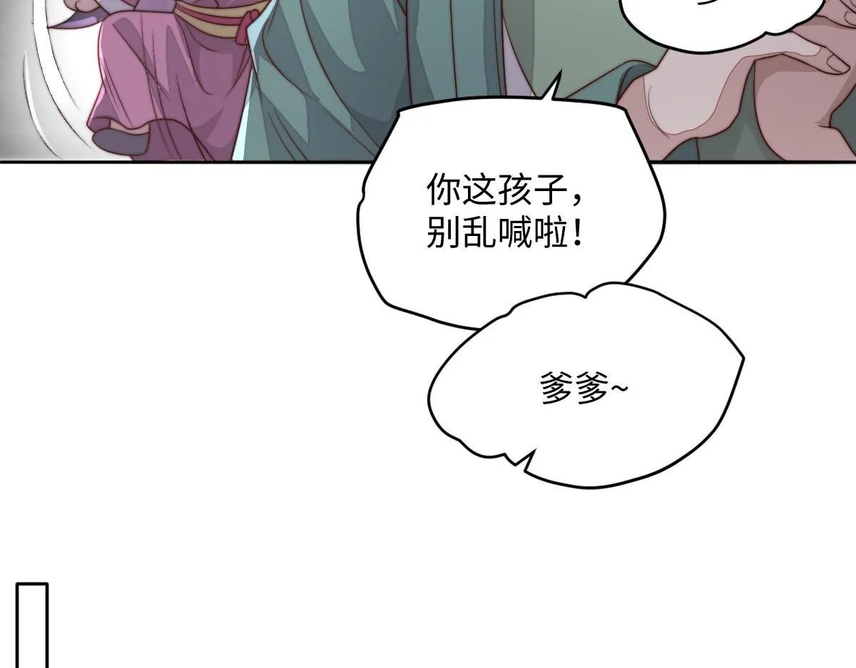 69 安郡王来访69