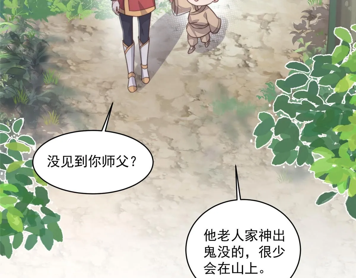 58 情难自抑77
