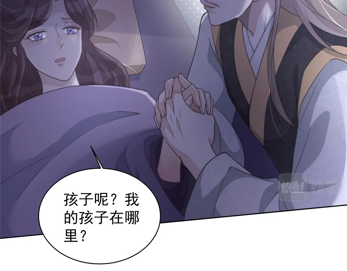 51 真相56