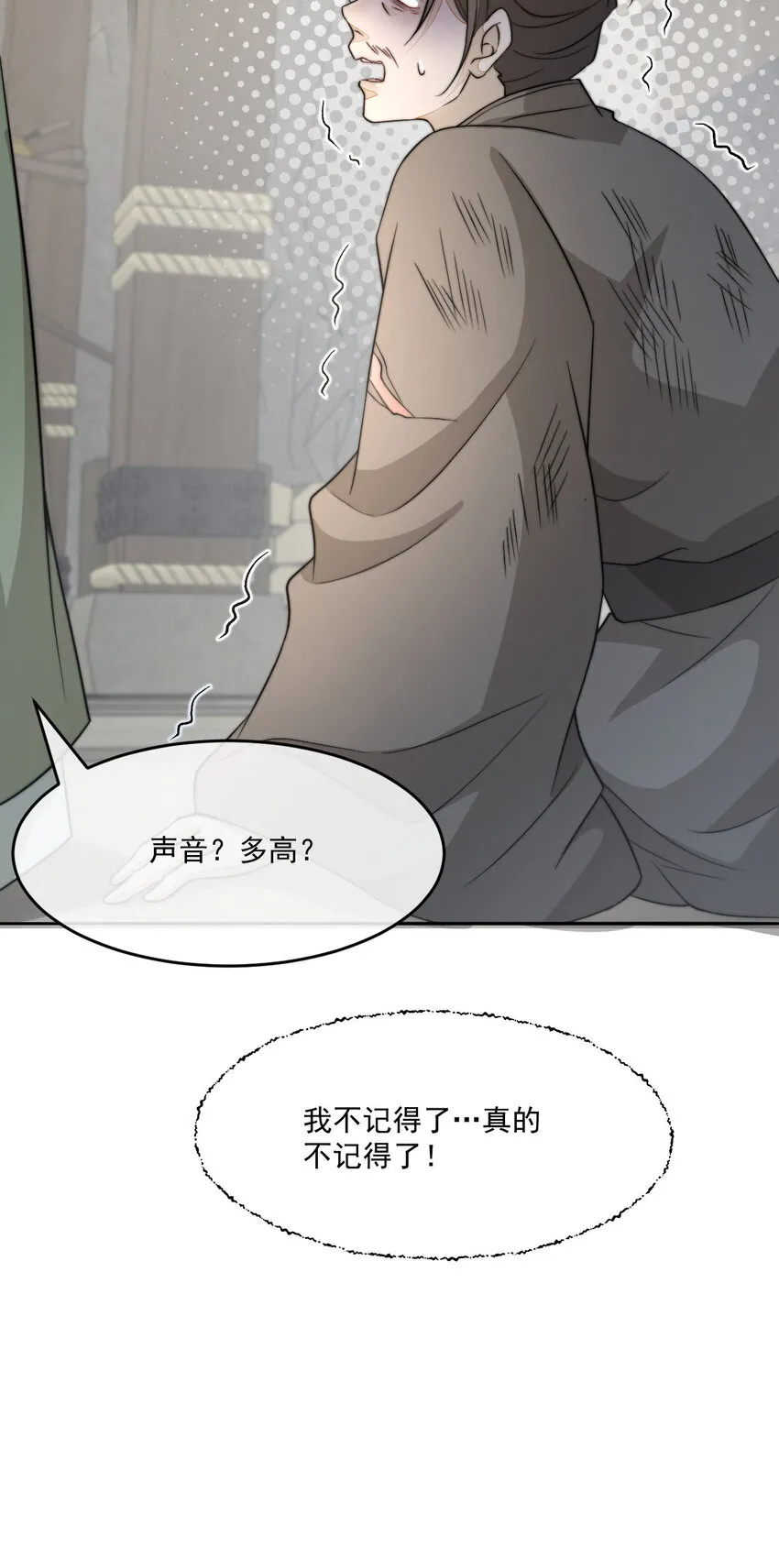 47 一鸣惊人46