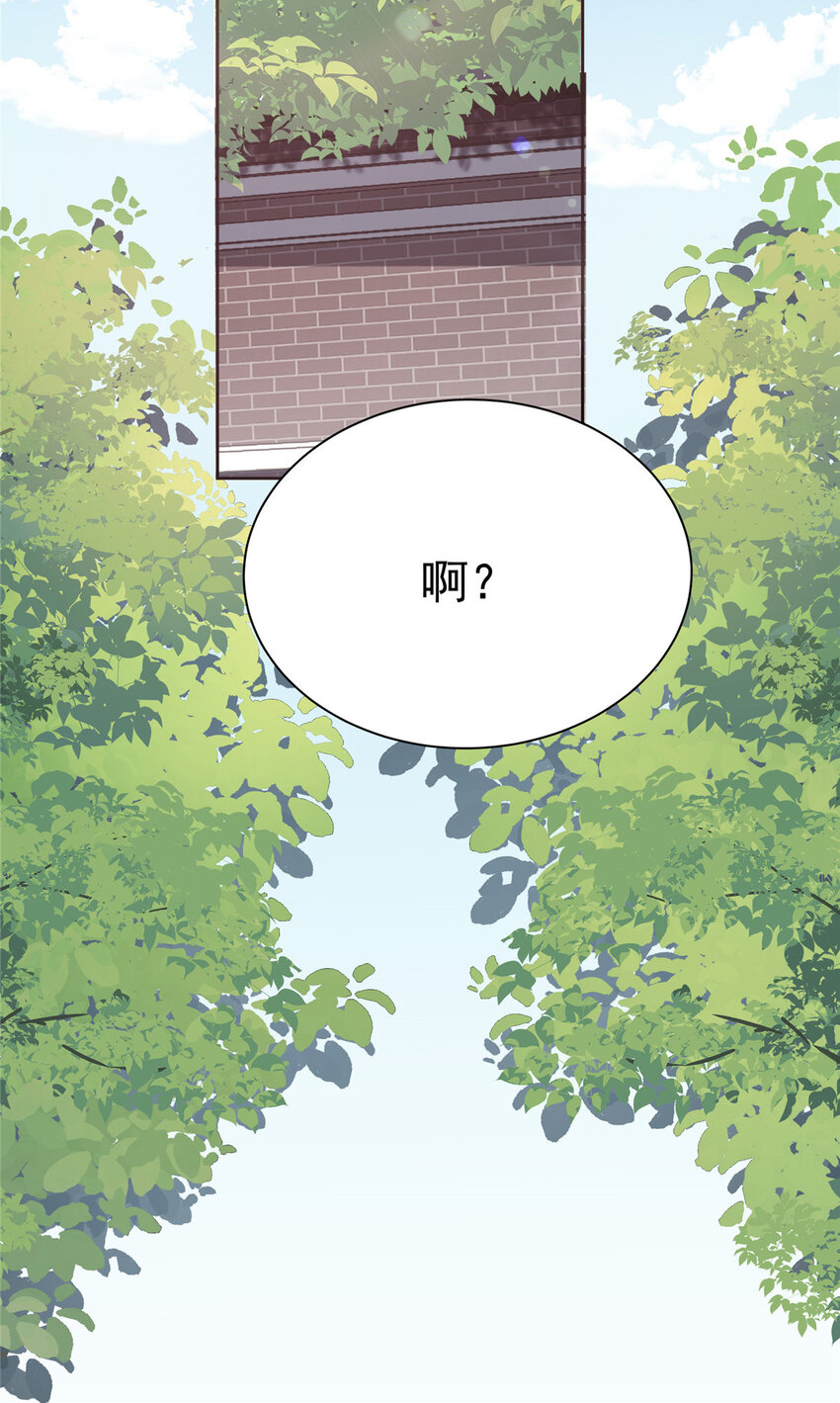 08 0820