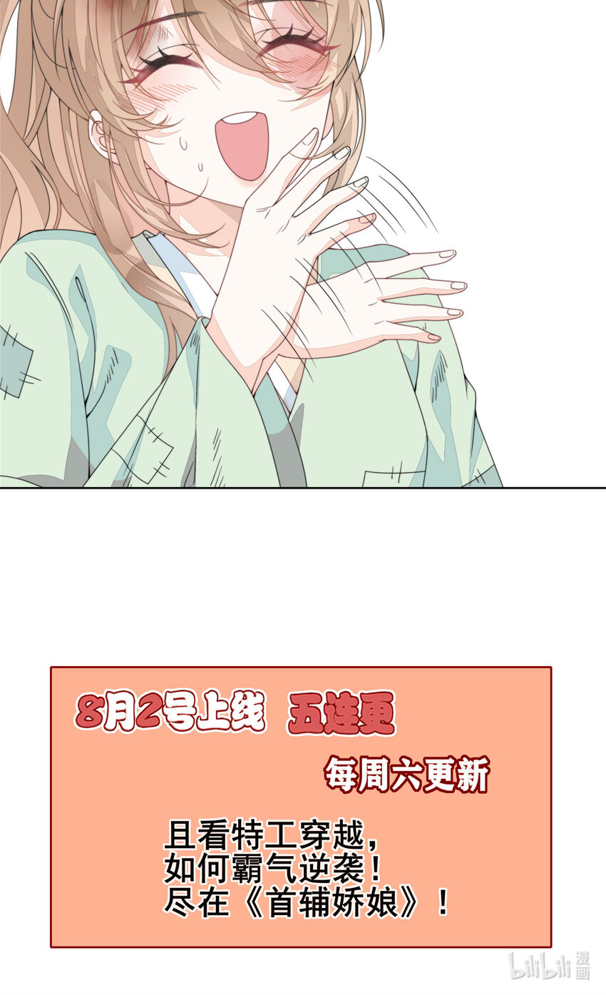 预告 预告12
