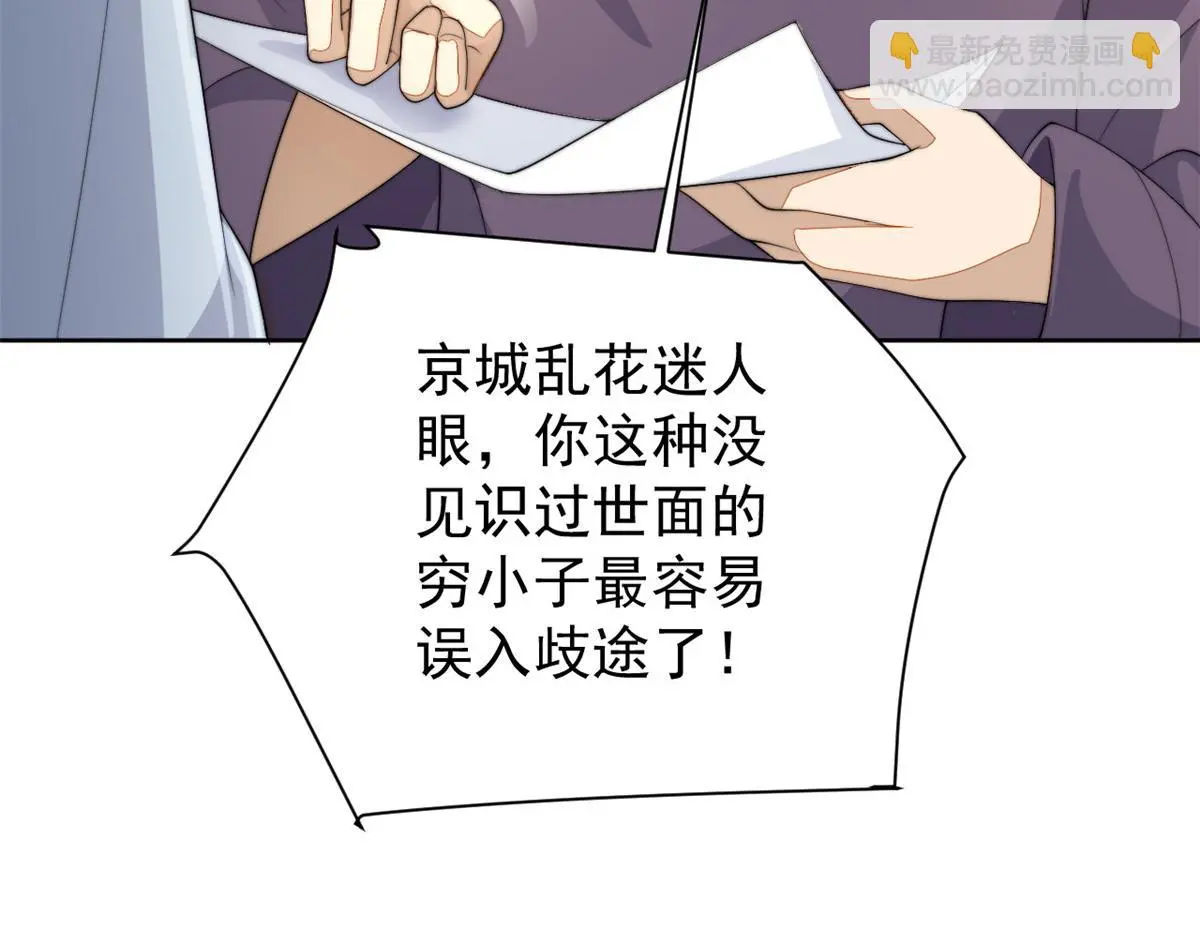 78 太子妃81