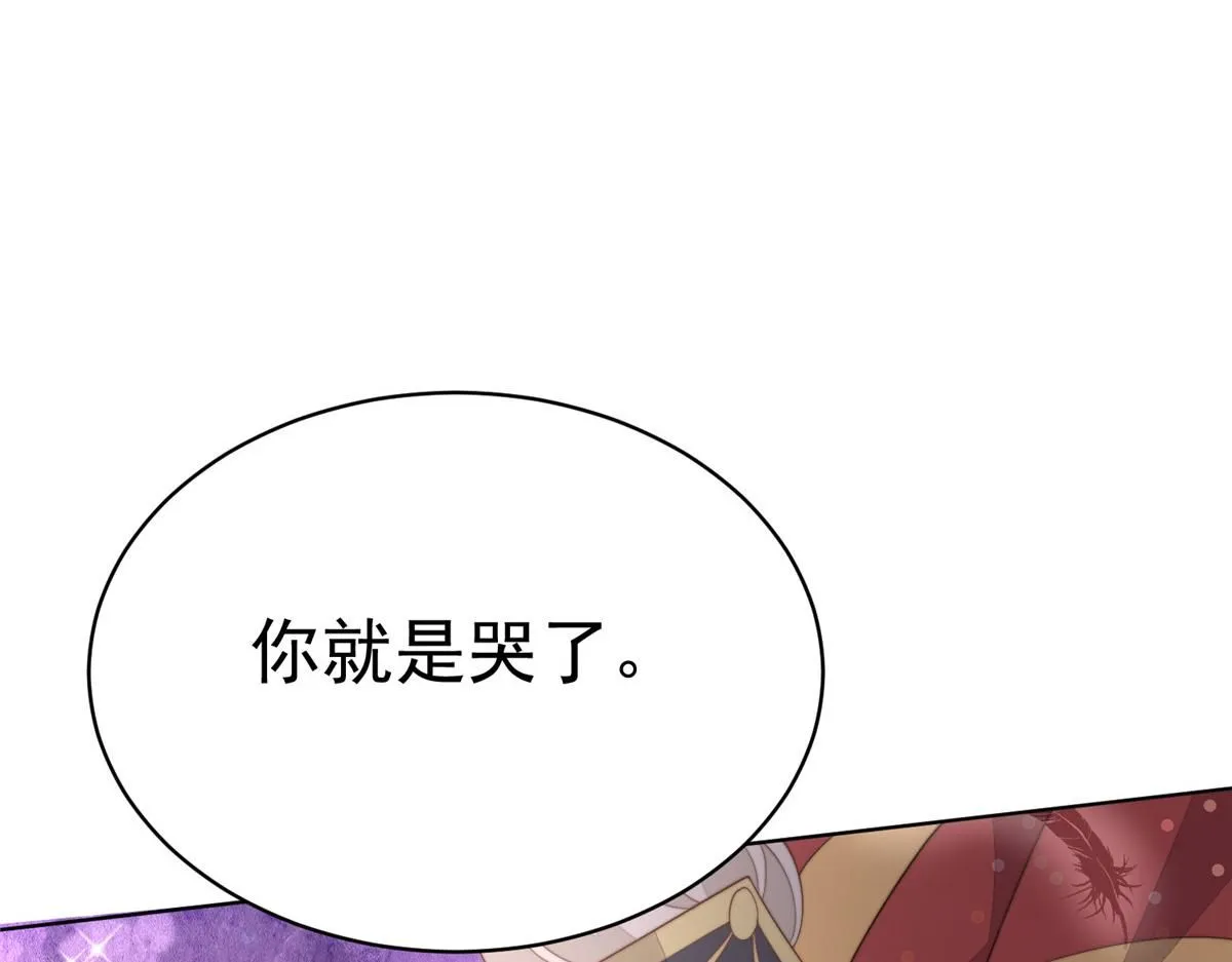 60 你在哭？161