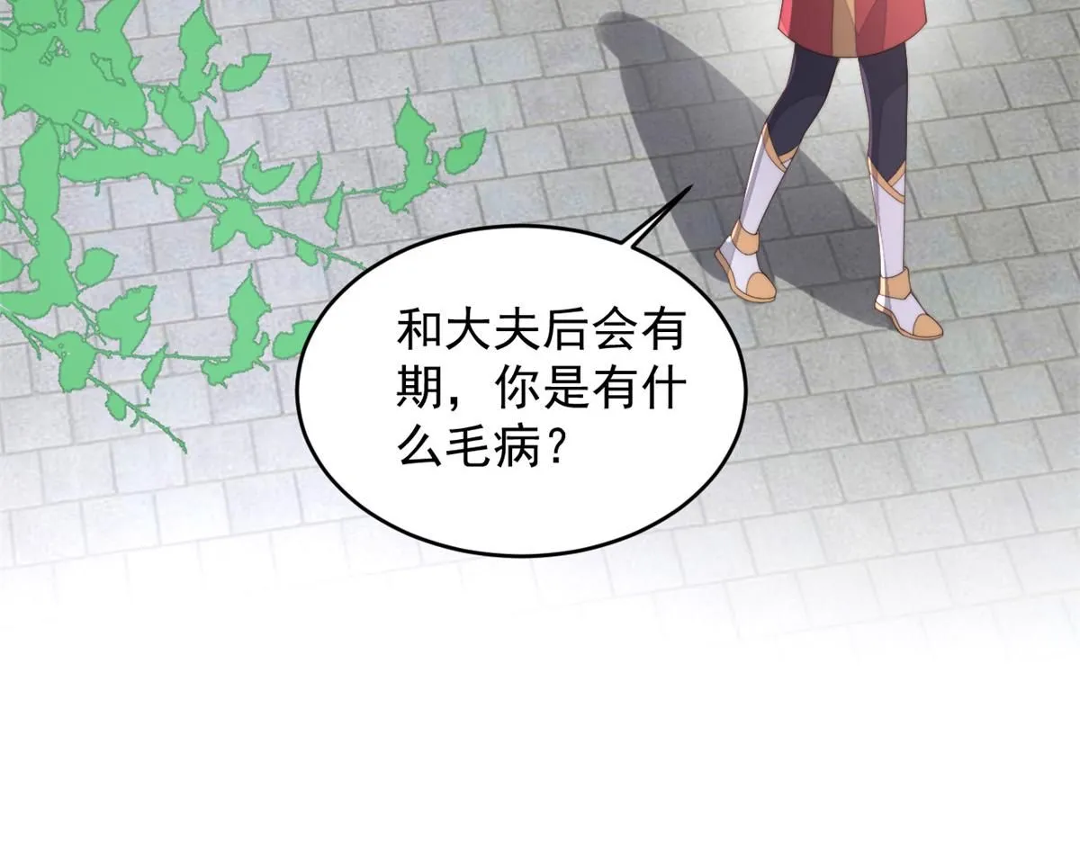 68 改良图纸104