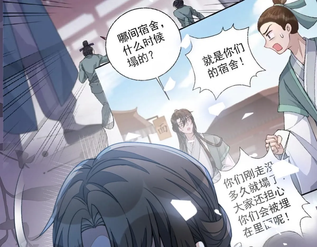67 神秘病人137