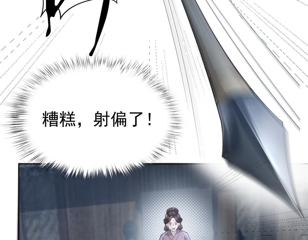 73 学霸的押题方法26