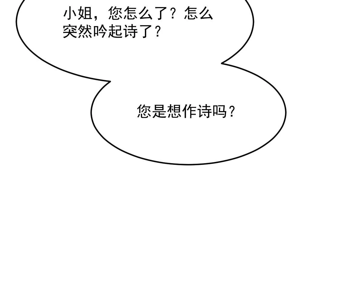 54 逆转和落差82