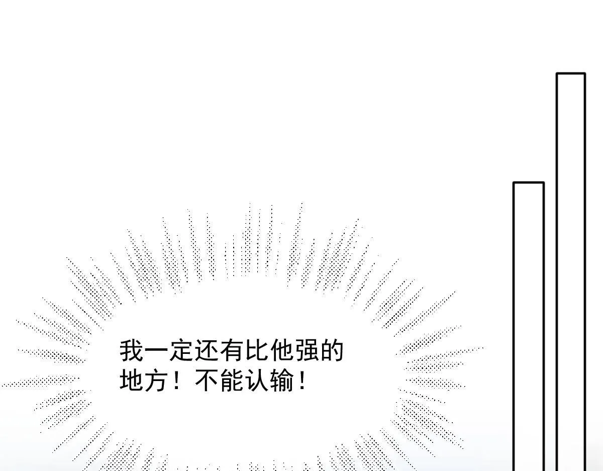 63 找上门的地头蛇4