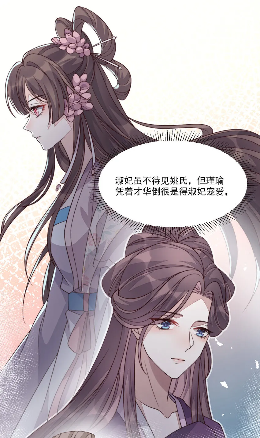 48 风水轮流转70