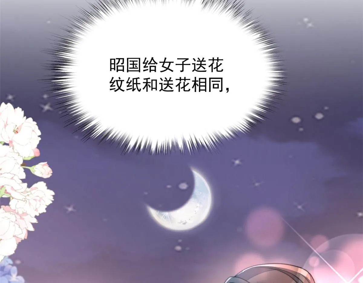 74 开山初见成果139