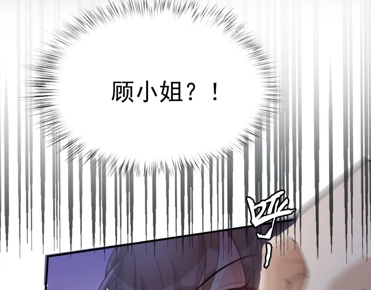 73 学霸的押题方法12