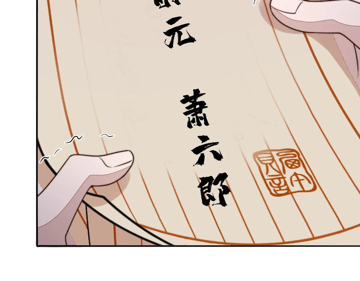 76 国子监名额花落谁家？60