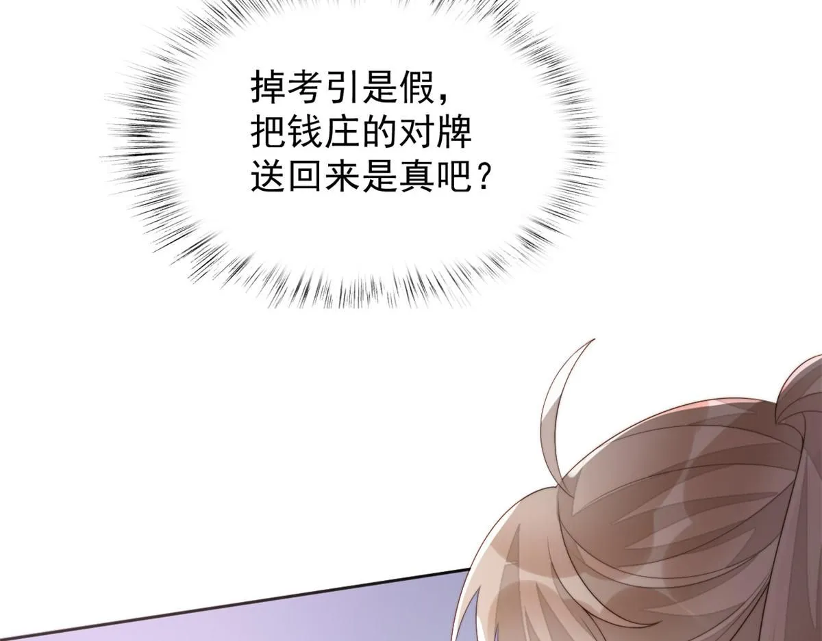 68 改良图纸62