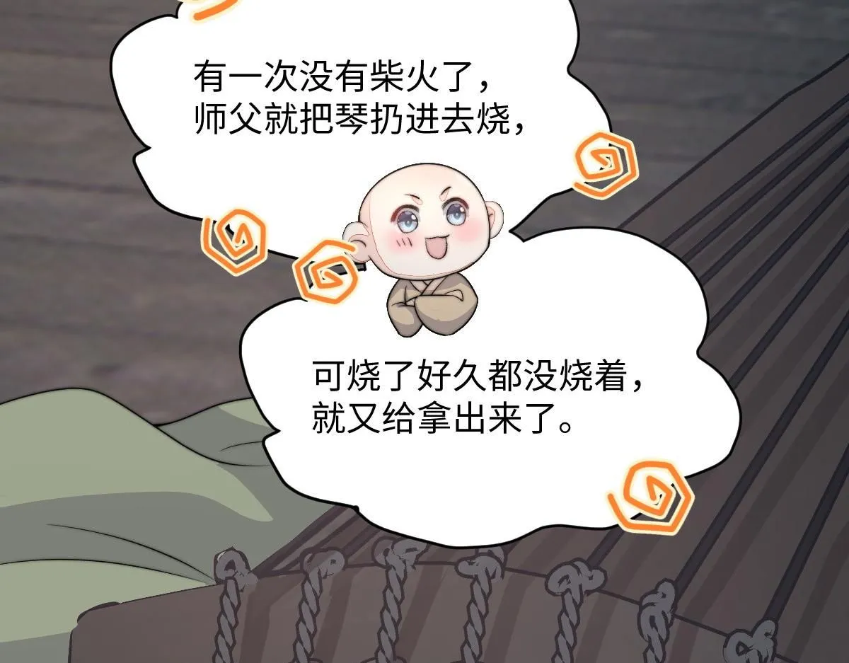 66 隐藏土豪119