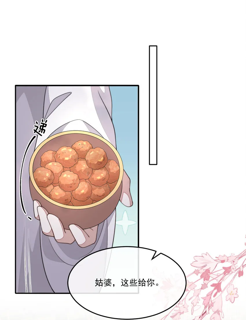 48 风水轮流转23