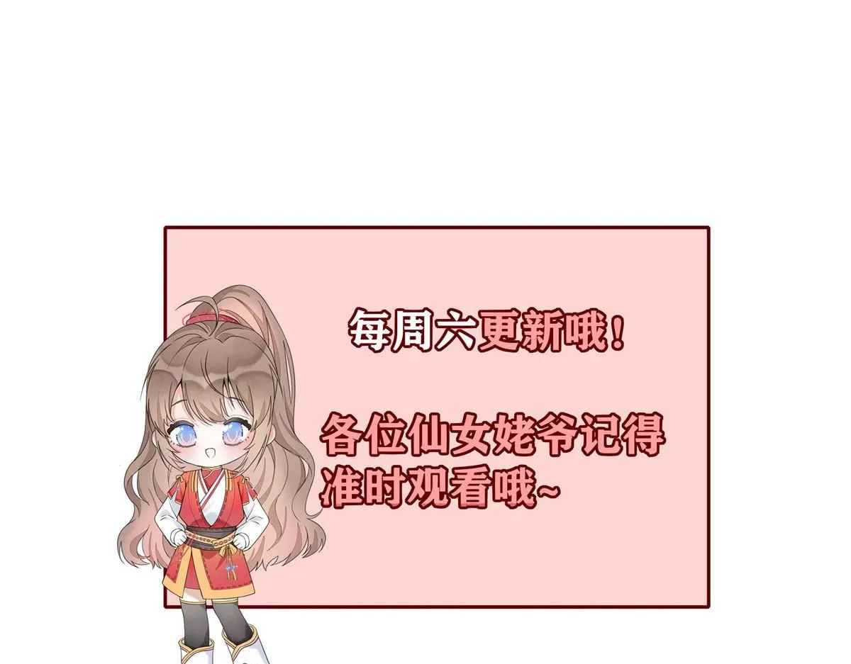 70 掌掴庄彩蝶172