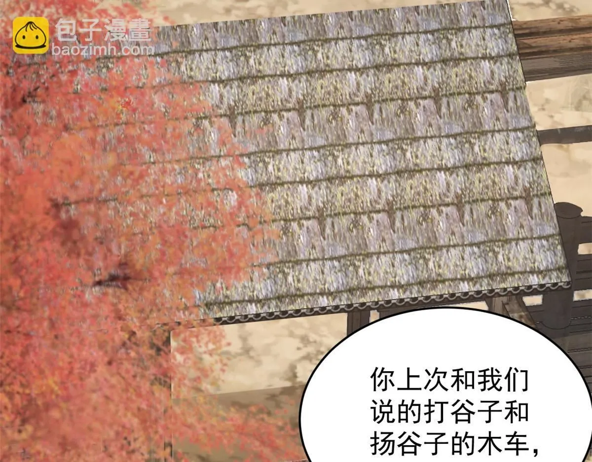 74 开山初见成果104