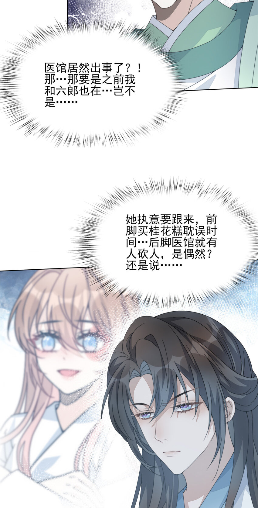 05 0544