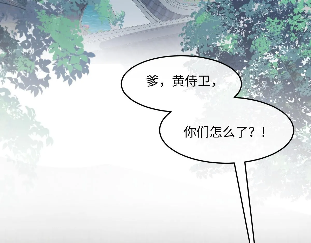 66 隐藏土豪43