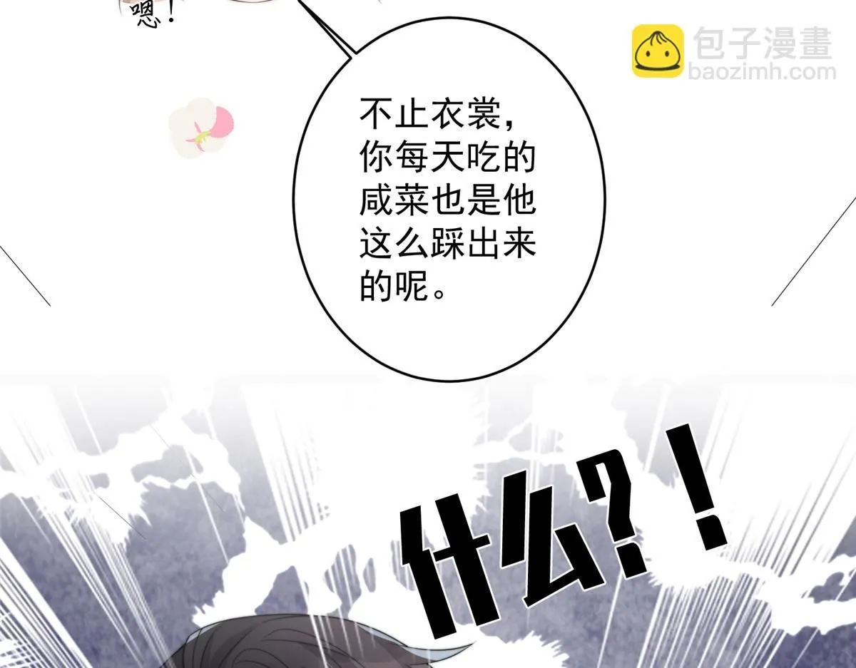 58 情难自抑109