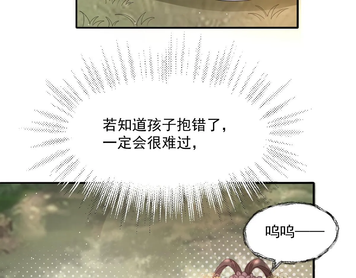 56 她不稀罕！90