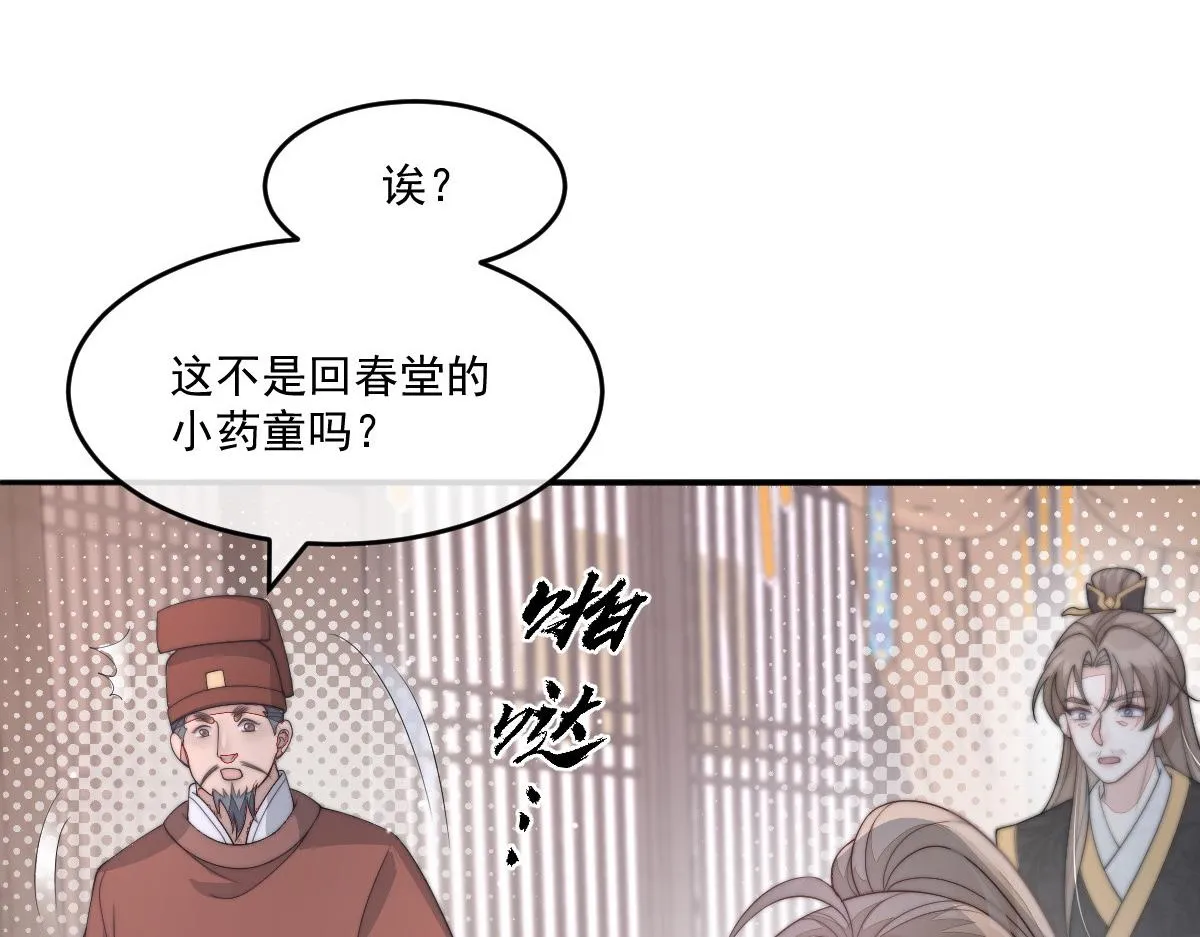 50 好心当成驴肝肺139