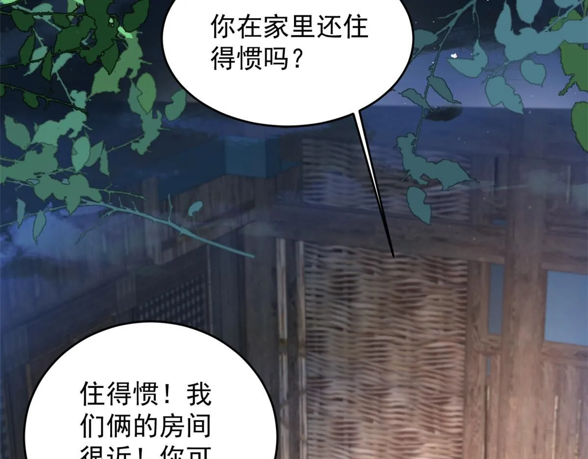 65 暴揍渣爹96