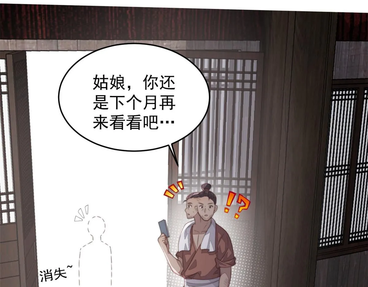 68 改良图纸122