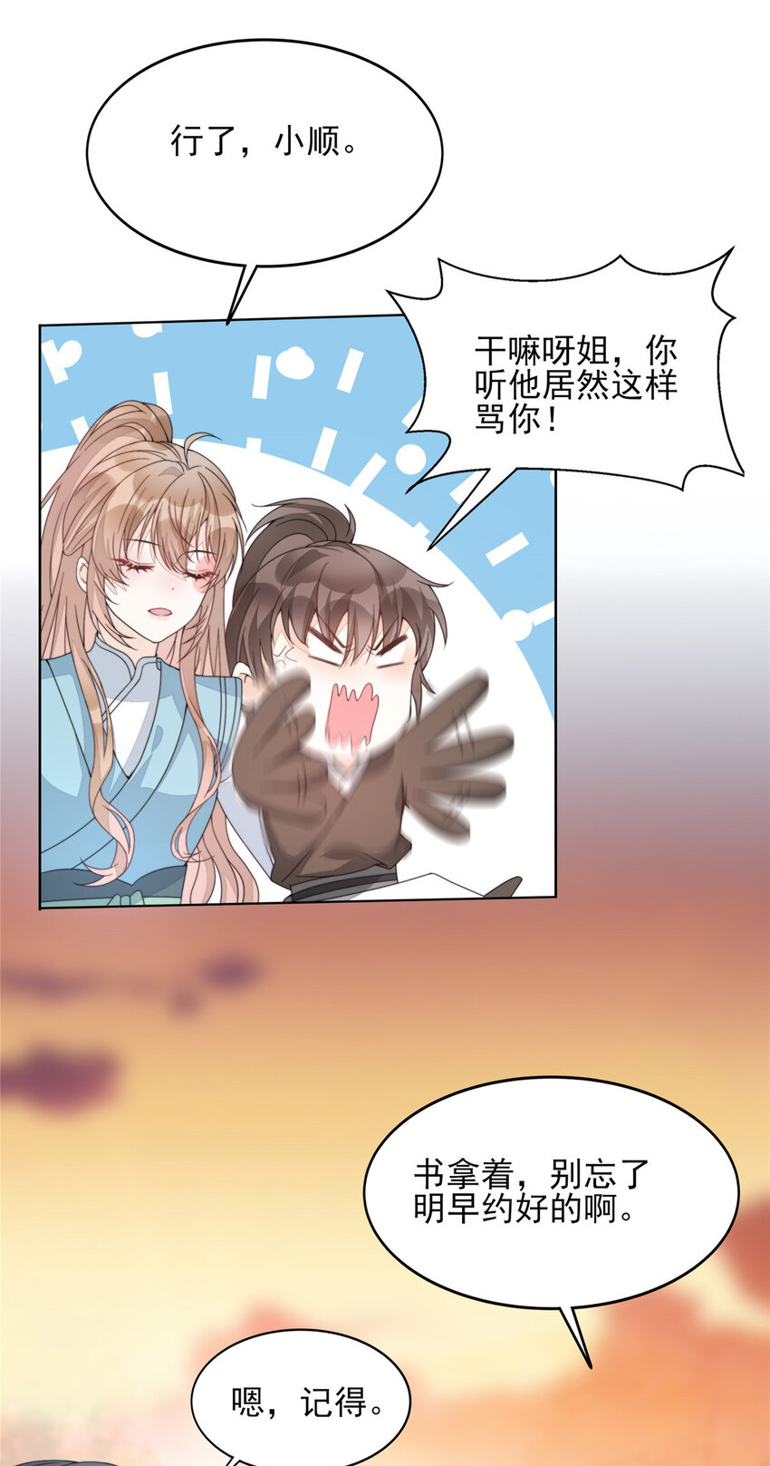 04 0440