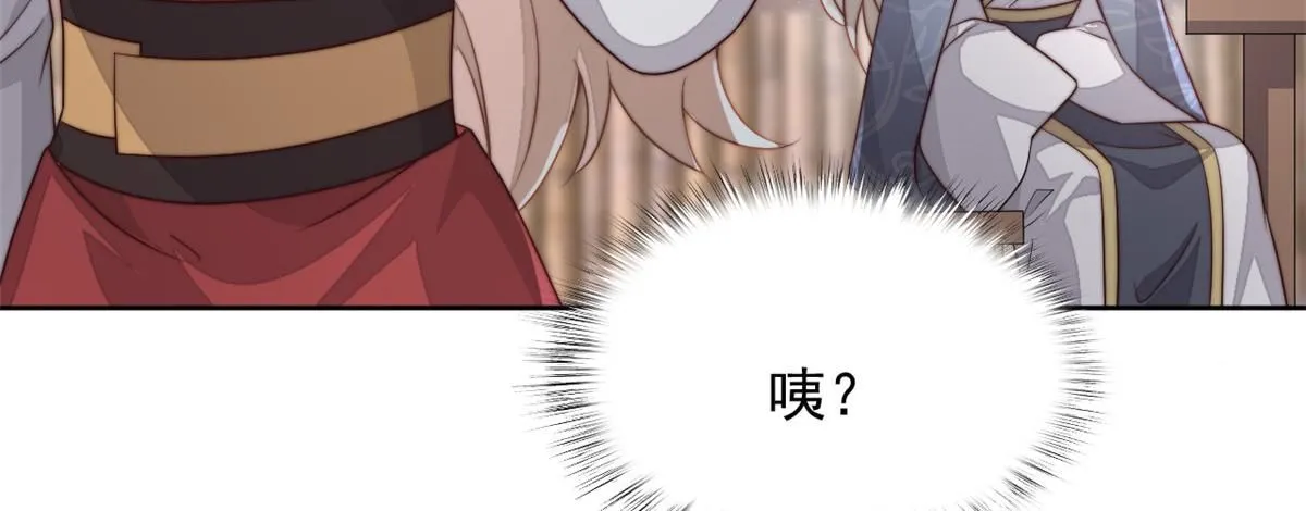 65 暴揍渣爹124