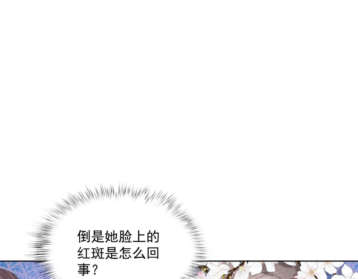 61 胎记的真相71