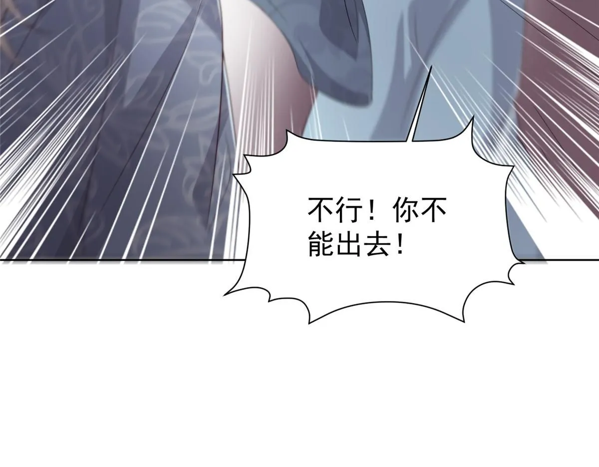 60 你在哭？79