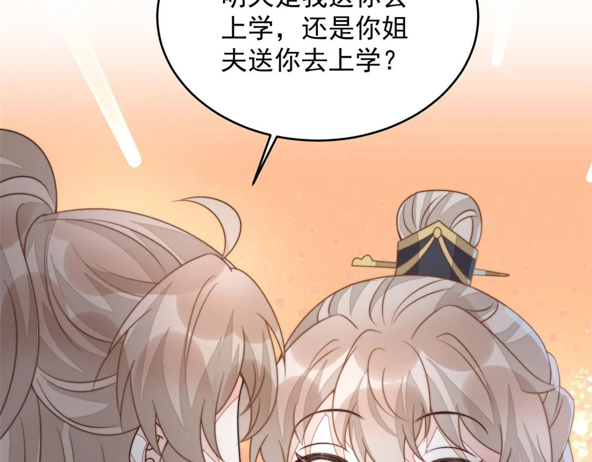 65 暴揍渣爹119