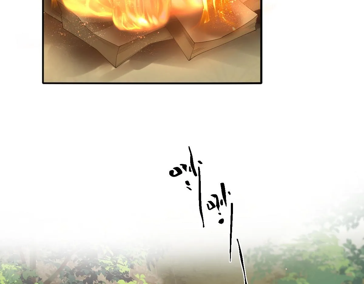 56 她不稀罕！79