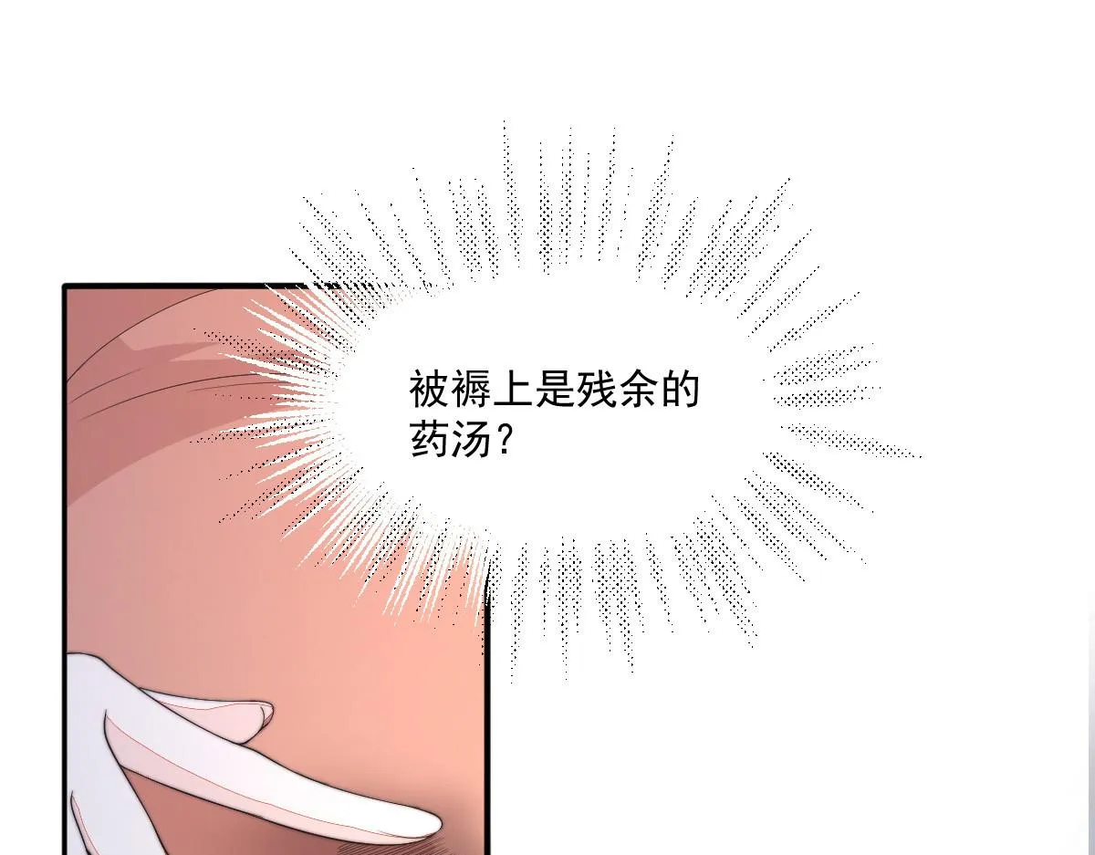 50 好心当成驴肝肺70