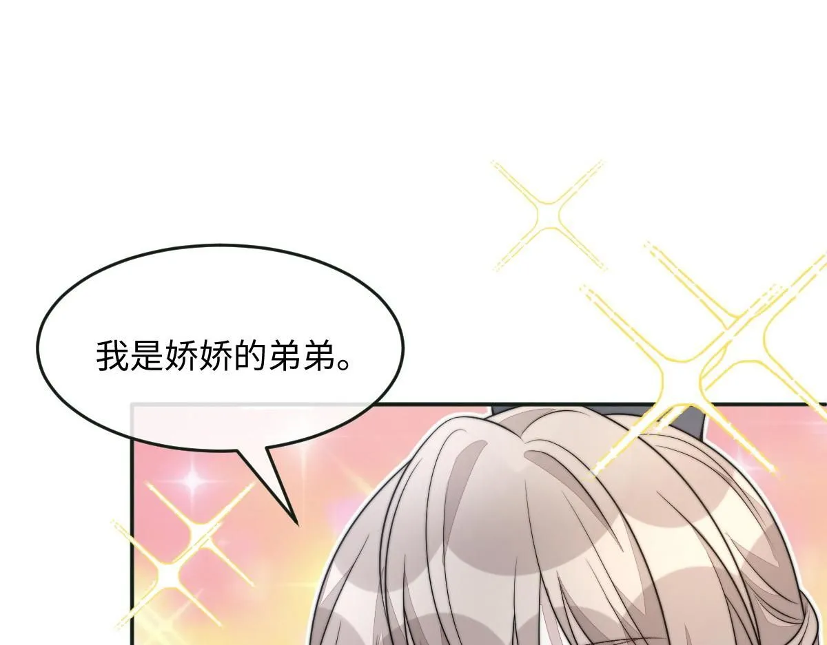 62 小净空的大危机144