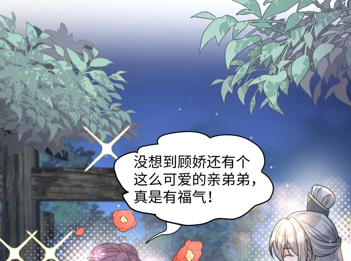 62 小净空的大危机162