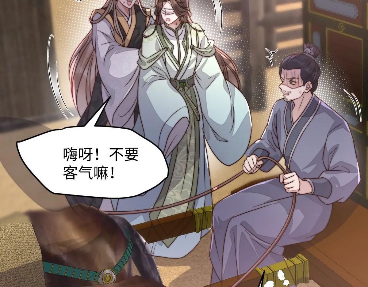 72 庄家人的使命38
